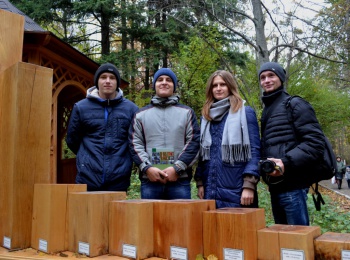 Всеукраїнські інтелектуально-спортивні змагання професійного спрямування «FORESTRY QUEST»