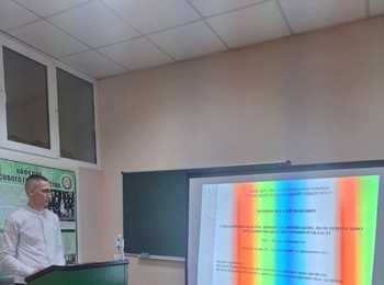 Попереднє слухання дисертаційної роботи Черниша Віталія Івановича