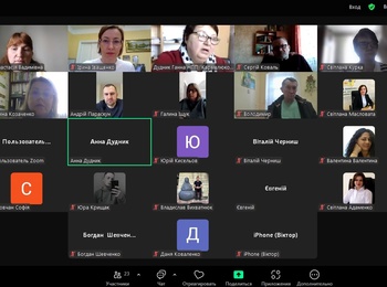 НАУКОВИЙ СЕМІНАР «ЛІС І ЛІСОВЕ ГОСПОДАРСТВО В КОНТЕКСТІ ВИКЛИКІВ СУЧАСНОСТІ»