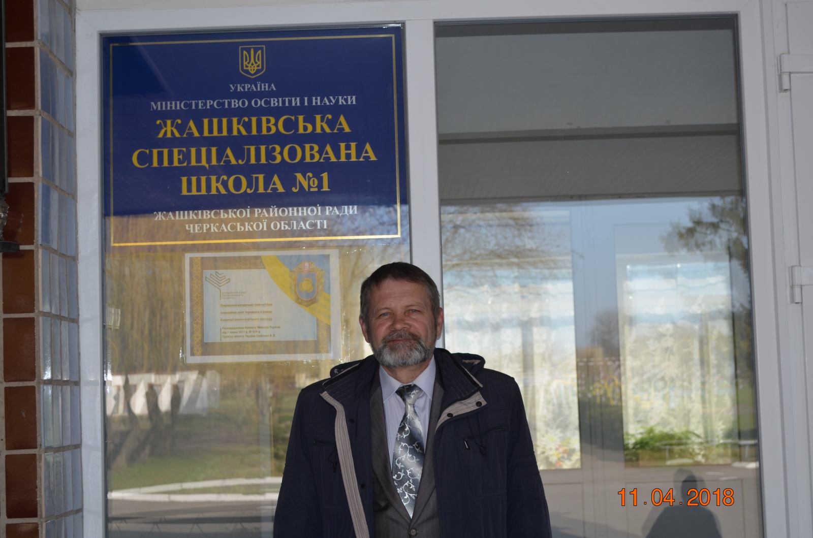 Профорієнтаційна робота в школах м. Жашкова та району