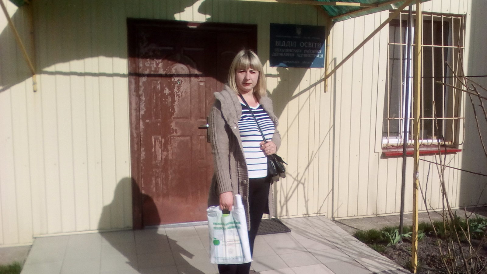 Профорієнтаційна робота кафедри лісового господарства в школах Шполянського району
