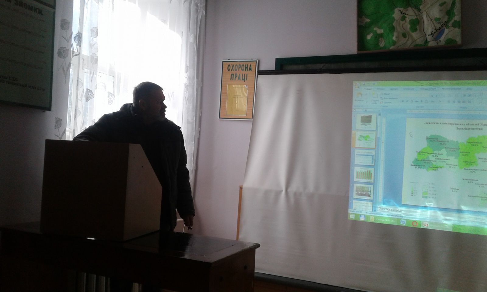НАУКОВИЙ СЕМІНАР НА ТЕМУ: «СУЧАСНИЙ СТАН ЛІСОКУЛЬТУРНОЇ СПРАВИ В ЧЕРКАСЬКІЙ ОБЛАСТІ»