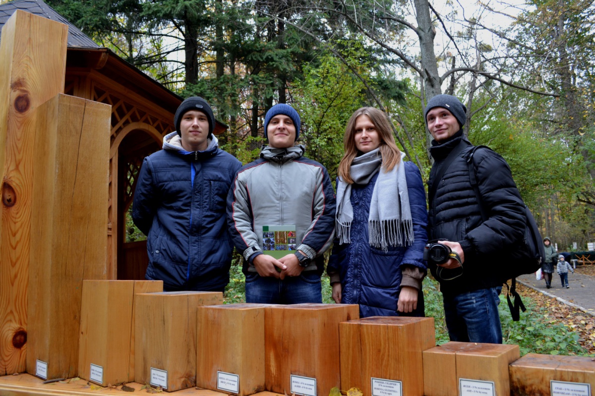 Всеукраїнські інтелектуально-спортивні змагання професійного спрямування «FORESTRY QUEST»