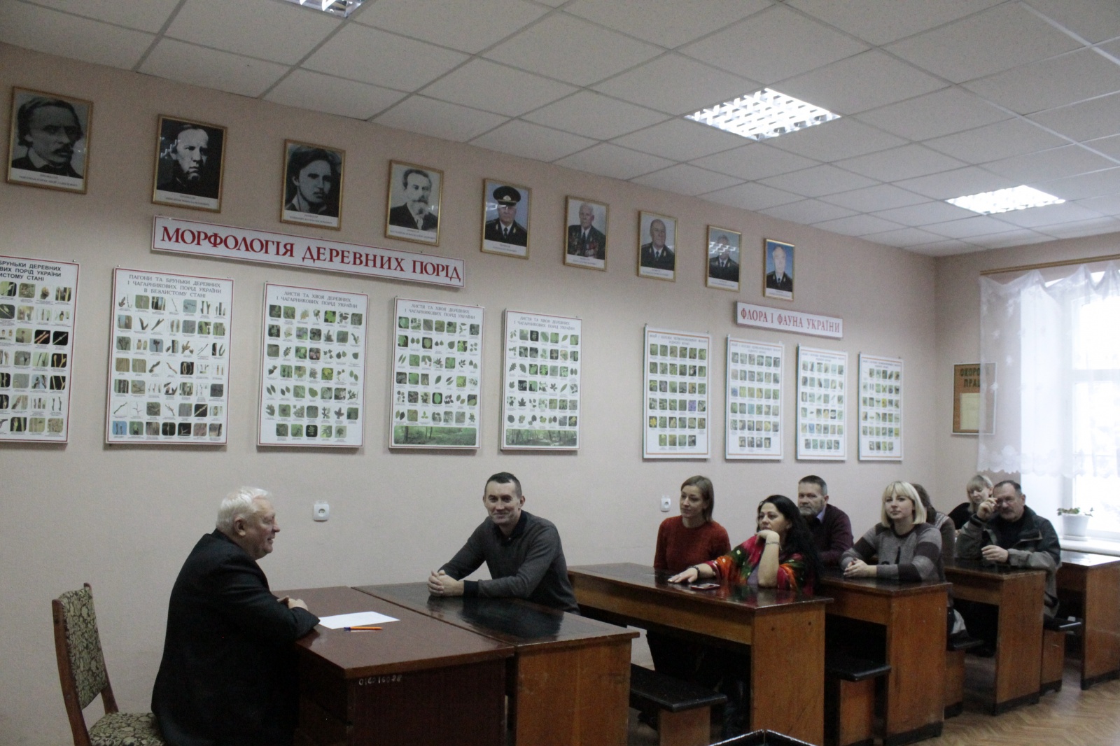 Сучасні проблеми лісового господарства