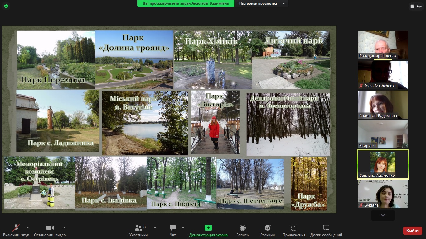 Захист звітів здобувачів наукового ступеня 