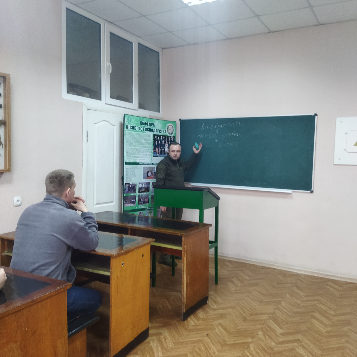 Зустріч із роботодавцем